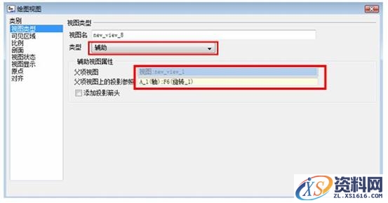 Pro/E工程图教程-(16)活塞工程图(图文教程),教程,第7张 Pro/E工程图教程-(16)活塞工程图(图文教程),Pro/E工程图教程-(16)活塞工程图,教程,第7张