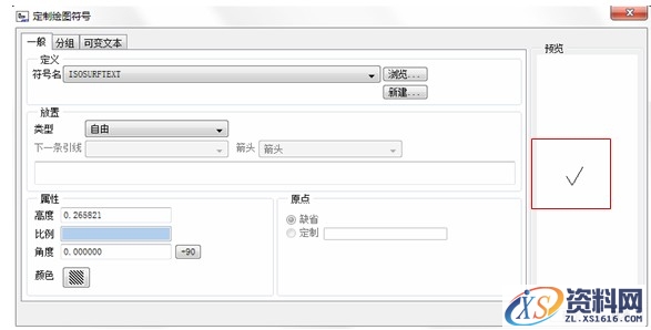 Pro/E工程图教程-(16)活塞工程图(图文教程),教程,第11张 Pro/E工程图教程-(16)活塞工程图(图文教程),Pro/E工程图教程-(16)活塞工程图,教程,第11张