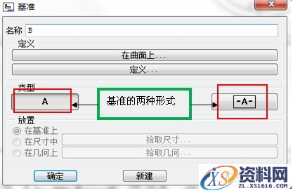 Pro/E工程图教程-(16)活塞工程图(图文教程),教程,第16张 Pro/E工程图教程-(16)活塞工程图(图文教程),Pro/E工程图教程-(16)活塞工程图,教程,第16张