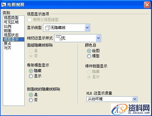 Pro/E工程图教程-(15)缸底工程图(图文教程),教程,第10张 Pro/E工程图教程-(15)缸底工程图(图文教程),Pro/E工程图教程-(15)缸底工程图,教程,第10张
