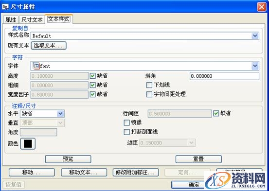 Pro/E工程图教程-(15)缸底工程图(图文教程),教程,第18张 Pro/E工程图教程-(15)缸底工程图(图文教程),Pro/E工程图教程-(15)缸底工程图,教程,第18张