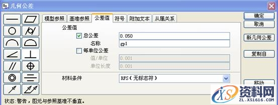 Pro/E工程图教程-(15)缸底工程图(图文教程),教程,第29张 Pro/E工程图教程-(15)缸底工程图(图文教程),Pro/E工程图教程-(15)缸底工程图,教程,第29张