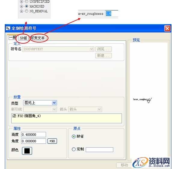 Pro/E工程图教程-(15)缸底工程图(图文教程),教程,第20张 Pro/E工程图教程-(15)缸底工程图(图文教程),Pro/E工程图教程-(15)缸底工程图,教程,第20张