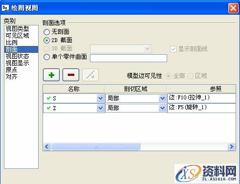Pro/E工程图教程-(14)耳环零件图创建(图文教程),标注,公差,对话框,选项,第9张 Pro/E工程图教程-(14)耳环零件图创建(图文教程),Pro/E工程图教程-(14)耳环零件图创建,标注,公差,对话框,选项,第9张