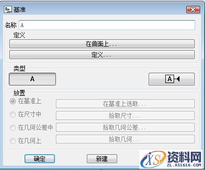 Pro/E工程图教程-(14)耳环零件图创建(图文教程),标注,公差,对话框,选项,第26张 Pro/E工程图教程-(14)耳环零件图创建(图文教程),Pro/E工程图教程-(14)耳环零件图创建,标注,公差,对话框,选项,第26张
