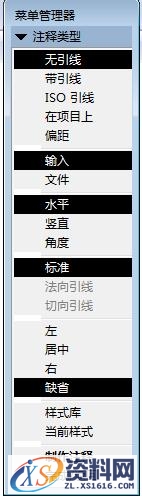 Pro/E工程图教程-(14)耳环零件图创建(图文教程),标注,公差,对话框,选项,第36张 Pro/E工程图教程-(14)耳环零件图创建(图文教程),Pro/E工程图教程-(14)耳环零件图创建,标注,公差,对话框,选项,第36张