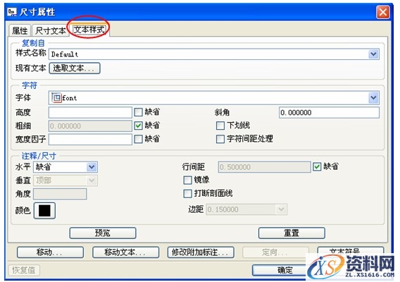 Pro/E工程图教程-(12)导向套零件图创建（图文教程）,Pro/E工程图教程-(12)导向套零件图创建,教程,零件,创建,第19张