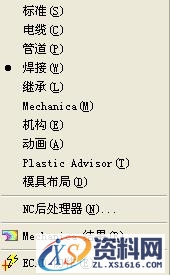 Pro/E工程图教程-(11)Pro/E焊接（图文教程）,Pro/E工程图教程-(11)Pro/E焊接,教程,设计,加工,自动,第7张