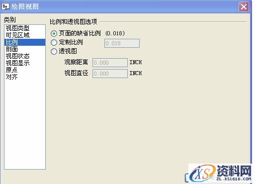Pro/E工程图教程-(2)视图建立(图文教程),教程,视图,第2张 Pro/E工程图教程-(2)视图建立(图文教程),Pro/E工程图教程-(2)视图建立,教程,视图,第2张