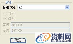 Pro/E工程图教程-(1)工程图概述(图文教程),教程,第5张 Pro/E工程图教程-(1)工程图概述(图文教程),Pro/E工程图教程-(1)工程图概述,教程,第5张