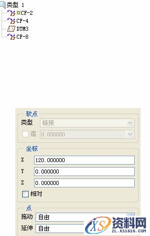 proE小实例-灯罩（图文教程）,proE小实例-灯罩,曲面,如图,选择,确定,第13张