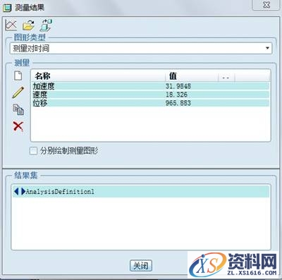 Pro/E齿轮机构仿真（图文教程）,Pro/E齿轮机构仿真,对话框,如图,选项,第9张