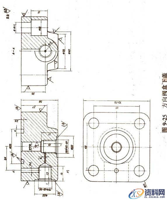 ProE三维建模练习图（图文教程）,ProE三维建模练习图,三维,建模,教程,第10张