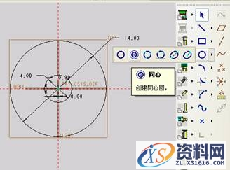 Pro/E5.0二维草绘教程（图文教程）,Pro/E5.0二维草绘教程,点击,命令,如图,绘制,尺寸,第43张