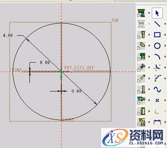 Pro/E5.0二维草绘教程（图文教程）,Pro/E5.0二维草绘教程,点击,命令,如图,绘制,尺寸,第41张