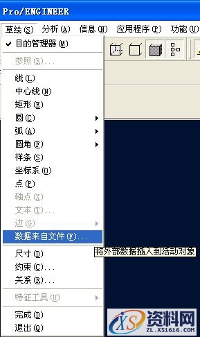 Pro/E凸轮设计(Cam Design)(图文教程),教程,设计,第12张 Pro/E凸轮设计(Cam Design)(图文教程),Pro/E凸轮设计(Cam_Design),教程,设计,第12张