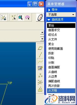 Pro/E凸轮设计(Cam Design)(图文教程),教程,设计,第3张 Pro/E凸轮设计(Cam Design)(图文教程),Pro/E凸轮设计(Cam_Design),教程,设计,第3张