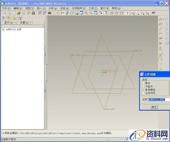 Pro/E自顶向下的设计一例（图文教程）,Pro/E自顶向下的设计一例,零件,如图,模型,第7张