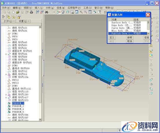Pro/E自顶向下的设计一例（图文教程）,Pro/E自顶向下的设计一例,零件,如图,模型,第14张