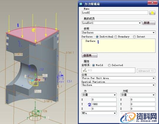 pro/e活塞疲劳分析简单图文教程(图文教程),教程,第9张 pro/e活塞疲劳分析简单图文教程(图文教程),活塞疲劳分析简单示例(图文教程),教程,第9张