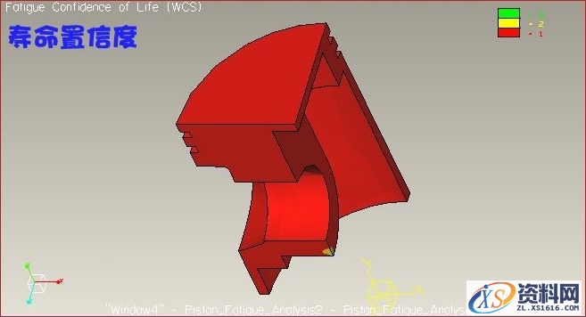 pro/e活塞疲劳分析简单图文教程(图文教程),教程,第19张 pro/e活塞疲劳分析简单图文教程(图文教程),活塞疲劳分析简单示例(图文教程),教程,第19张