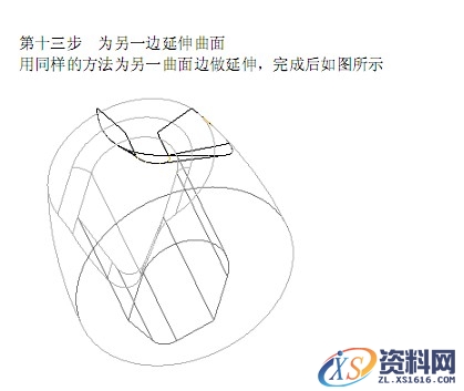 Pro/E瓶盖建模教程（图文教程）,Pro/E瓶盖建模教程,平面,剖面,第22张