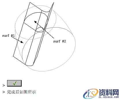 Pro/E瓶盖建模教程（图文教程）,Pro/E瓶盖建模教程,平面,剖面,第7张