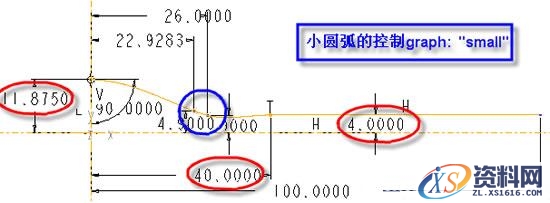 Pro/E勺子教程(图文教程),圆弧,可以,第11张 Pro/E勺子教程(图文教程),Pro/E勺子教程,圆弧,可以,第11张