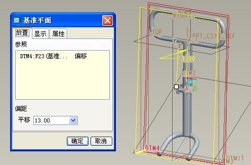 基于Pro/E的健骑机设计(图文教程),装配,模型,第11张 基于Pro/E的健骑机设计(图文教程),基于Pro/E的健骑机设计,装配,模型,第11张