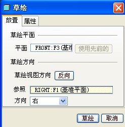基于Pro/E的健骑机设计(图文教程),装配,模型,第7张 基于Pro/E的健骑机设计(图文教程),基于Pro/E的健骑机设计,装配,模型,第7张