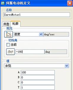 基于Pro/E的健骑机设计(图文教程),装配,模型,第14张 基于Pro/E的健骑机设计(图文教程),基于Pro/E的健骑机设计,装配,模型,第14张