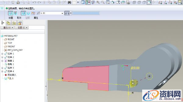 一种支座零件的Pro/E零件建模教程(图文教程),一种支座零件的Pro/E零件建模教程,零件,命令,拉伸,直径,创建,第14张