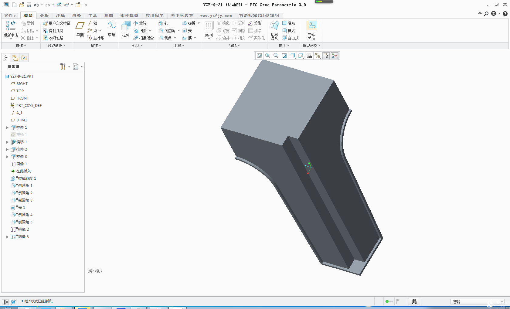 PRO/E镜像小技巧(图文教程),PRO/E镜像小技巧,如图,曲面,第2张