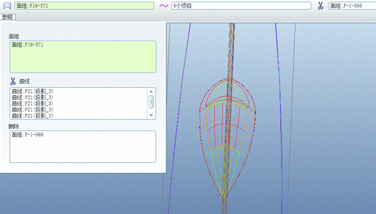 Pro/E软件创建飞机模型(图文教程),单击,如图,曲面,完成,第65张 Pro/E软件创建飞机模型(图文教程),Pro/E软件创建飞机模型,单击,如图,曲面,完成,第65张