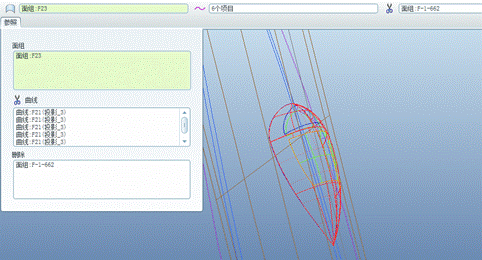 Pro/E软件创建飞机模型(图文教程),单击,如图,曲面,完成,第74张 Pro/E软件创建飞机模型(图文教程),Pro/E软件创建飞机模型,单击,如图,曲面,完成,第74张