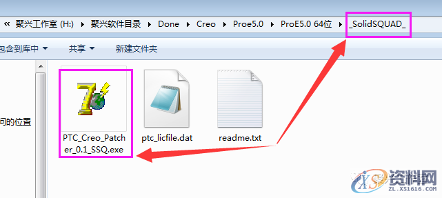Proe5.0软件安装图文教程,安装,软件,文件夹,点击,第20张 Proe5.0软件安装图文教程,安装,软件,文件夹,点击,第20张