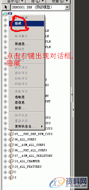 Pro/E工程图转CAD格式图操作步骤,点击,我们,可以,下图,第11张