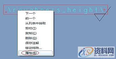 ProE二维图中新建定制符号的方法,符号,粗糙度,单击,对话框,如图,第8张
