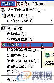 PROE4.0中自定义符号的调用和创建,符号,定义,如图,mso,文本,第11张