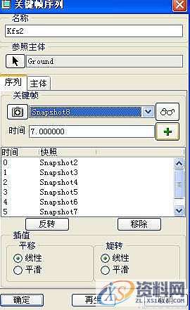 ProE灯具的装配动画,如图,装配,mso,零件,第12张 ProE灯具的装配动画,如图,装配,mso,零件,第12张