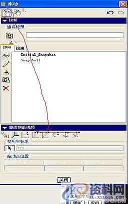 ProE灯具的装配动画,如图,装配,mso,零件,第10张 ProE灯具的装配动画,如图,装配,mso,零件,第10张
