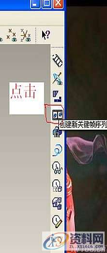 ProE灯具的装配动画,如图,装配,mso,零件,第8张 ProE灯具的装配动画,如图,装配,mso,零件,第8张