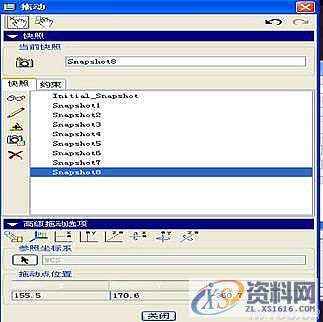 ProE灯具的装配动画,如图,装配,mso,零件,第11张 ProE灯具的装配动画,如图,装配,mso,零件,第11张