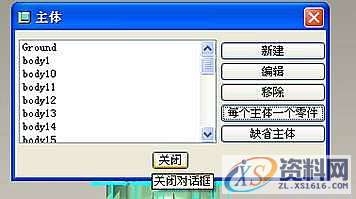 ProE灯具的装配动画,如图,装配,mso,零件,第7张 ProE灯具的装配动画,如图,装配,mso,零件,第7张