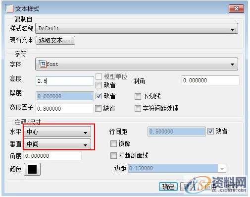 ProE工程图教程-BOM表的制作,如图,表格,设置,区域,第17张