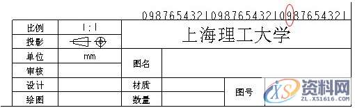 ProE工程图教程-BOM表的制作,如图,表格,设置,区域,第8张