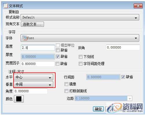 ProE工程图教程-BOM表的制作,如图,表格,设置,区域,第32张