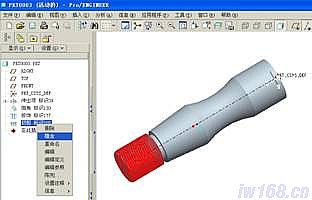 Pro/e设计轴类零件及加工步骤,如图,单击,对话框,设置,菜单,第21张