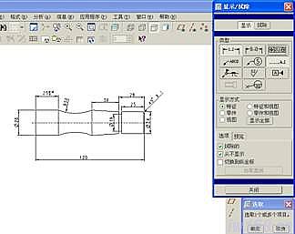 Pro/e设计轴类零件及加工步骤,如图,单击,对话框,设置,菜单,第31张
