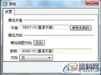 ProE产品设计-齿轮ProE参数化建模,单击,对话框,下图,第29张 ProE产品设计-齿轮ProE参数化建模,单击,对话框,下图,第29张